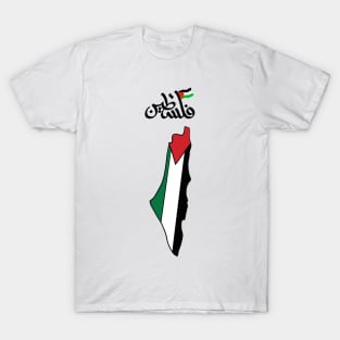 Palestine The Promised Land T-Shirt